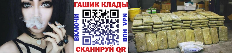 Хочу наркоту Бор МАРИХУАНА Alpha-PVP ГАШ МЕФ