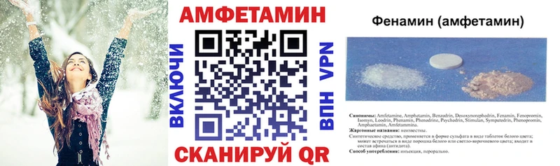 купить закладку  Бор  Amphetamine 98% 