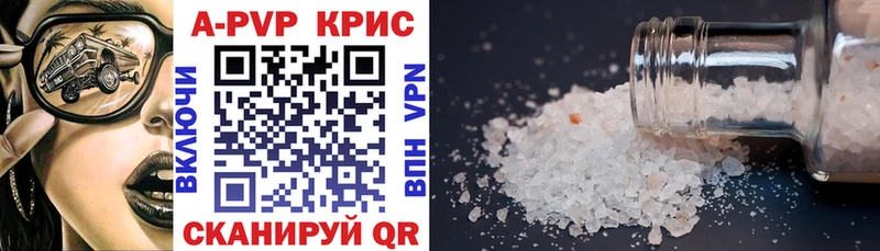 блэк спрут tor  Бор  darknet официальный сайт  A PVP VHQ 