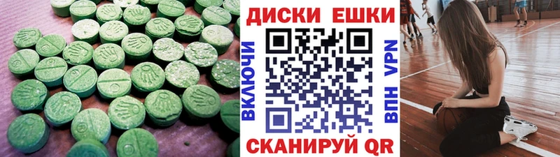 Ecstasy 99%  Бор 