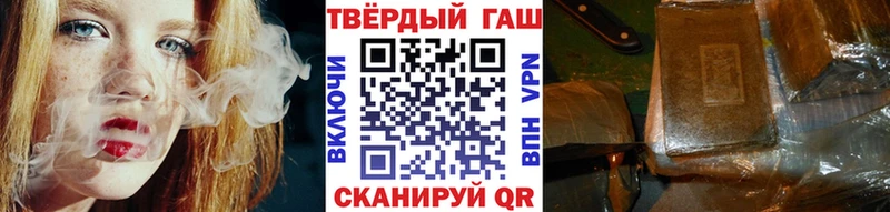 наркотики  Бор  Гашиш Изолятор 