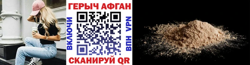 Героин хмурый  omg ссылка  Бор 