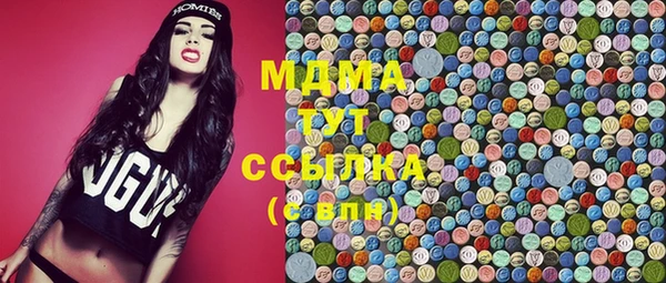 гашик Богородицк
