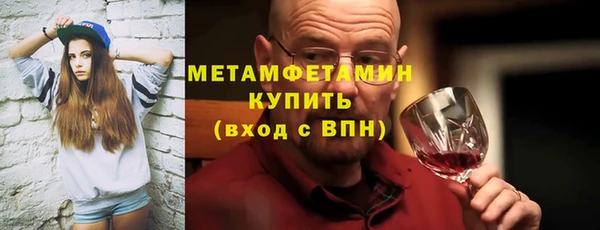 первитин Белоозёрский