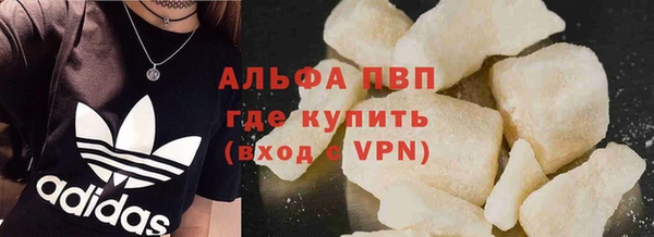 гашик Богородицк