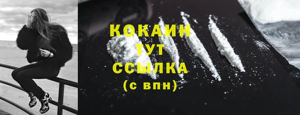 кокаин Беломорск