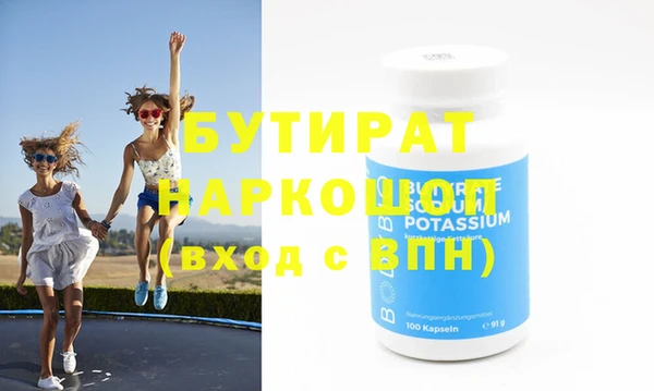 гашик Богородицк