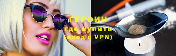 гашишное масло Белокуриха