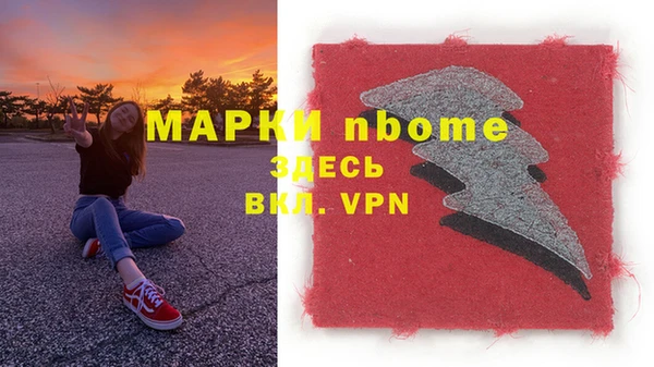 apvp Богородск