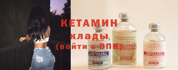 кокаин Беломорск