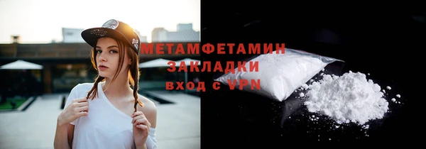 первитин Белоозёрский