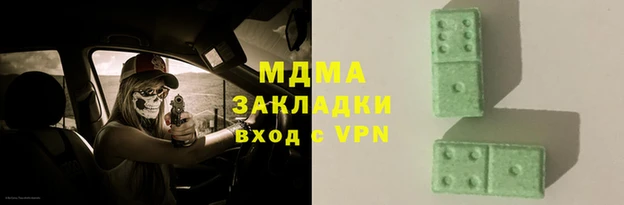 первитин Белоозёрский