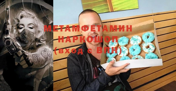 кокаин Беломорск