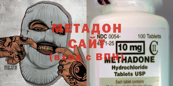 гашишное масло Белокуриха