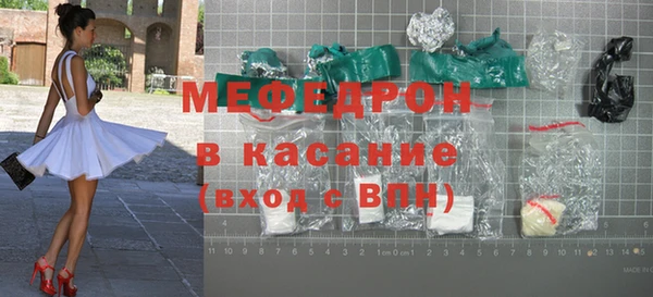 apvp Богородск