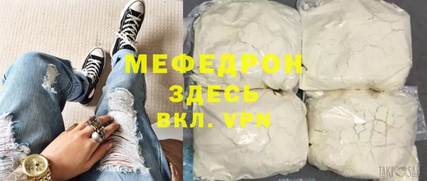 гашик Богородицк