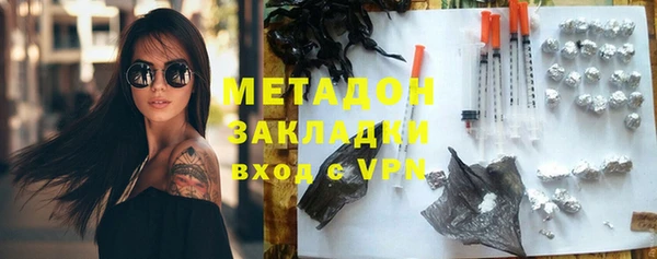 первитин Белоозёрский