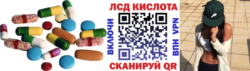LSD-25 экстази кислота  нарко площадка официальный сайт  Бор  как найти наркотики 