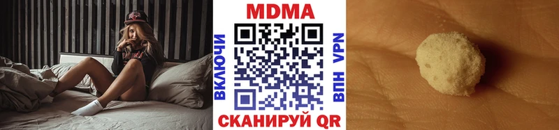 MDMA crystal  Бор 