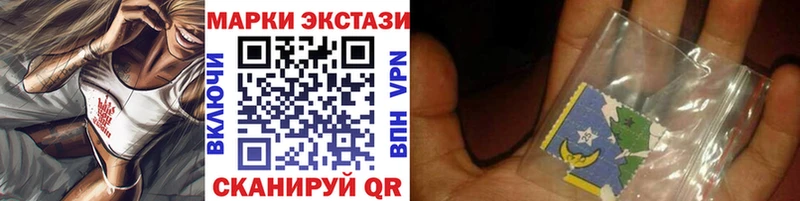 мега ссылки Бор Марки NBOMe 1,5мг