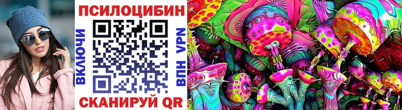 наркотики Бор Псилоцибиновые грибы ЛСД